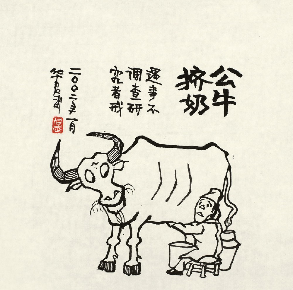jinai.jpg