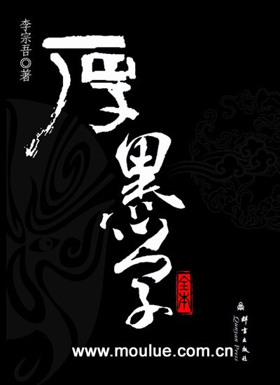 houheixue.jpg
