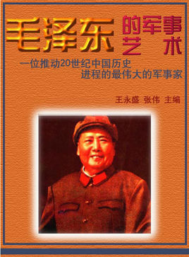 maozedong.jpg
