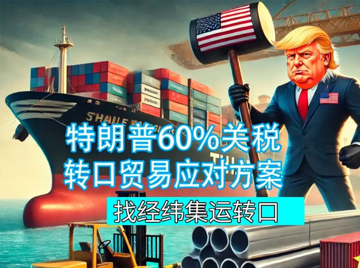 DeepSeek：天下本无事，关税自扰之